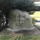 호남반점 - 남구 군분로42번길 3 | 호남반점
