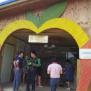 산내농장 이미지