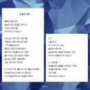 잠수바다내음 이미지