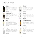 우로코