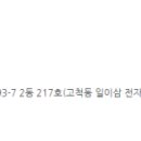형제에너텍 이미지