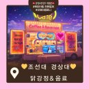 욱컴퍼니