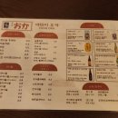 야타이오카 이미지