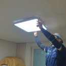 공단집