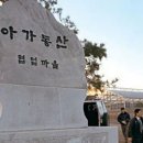 동산농장(2) 이미지