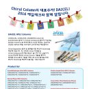 예일테크 이미지