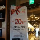 리챠드프로헤어 세종첫마을점 | 세종시 파마 잘하는곳 , 리챠드프로헤어 세종첫마을점