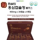 백세6년홍삼