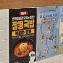 서면중학교 | 서면역맛집 보배반점 서면점 신메뉴 짬뽕국밥, 샤오룽바오 후기