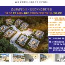 목조주택 설계 및 시공교육 이미지