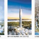 마포 한국빌딩 이미지