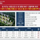 내포산업㈜ 티스토리
