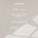 디벨롭헤어