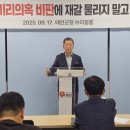 가세로 태안군수 사퇴 촉구 시민단체 기자회견 열려(서산태안TV) 이미지