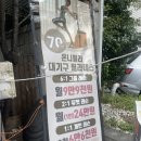 세븐일레븐 남천2호점 이미지