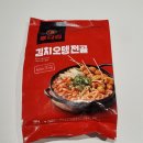 [노브랜드]- 투다리 김치오뎅전골 후기