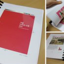 우리동네디자인