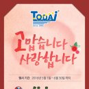 유로비어