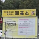 화순고인돌유적지(선사체험장밖) | [여행일기] 화순순천 여행기 1편- 고인돌과 가을 꽃