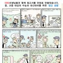 이리석암초등학교 이미지