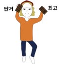 그냥집밥 이미지