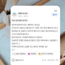 광고 말고 진짜 '찐' 후기 찾는다면? 7년 단골 수백 명 보유한 플라워왁싱 솔직 리뷰 #선릉역왁싱