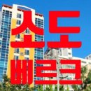 금조마트