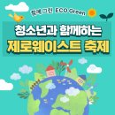 포곡 도시숲 이미지