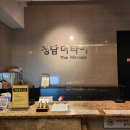 청담마사지 이미지