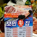 보민수산 이미지