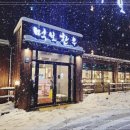 먹보한우처인점 이미지