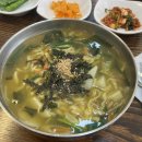 아리랑타이 이미지