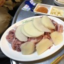 그리니김해
