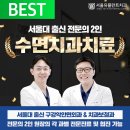 더바른치과의원 이미지
