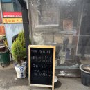 (노포맛집) 구미 40년 전통!!로컬 맛집!! - 목마식당 (내돈내산)