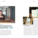 에이피젠 네이버블로그