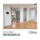 시온인테리어필름 이미지