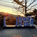 전망대 전경 포토존 이미지