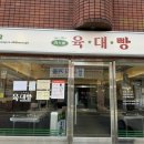 서초갈비 이미지