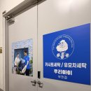 루디아세탁 | 부천 카시트세탁 주니어카시트 얼룩 제거 후기 우리아이 부천점