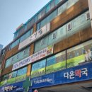 주안역 이미지