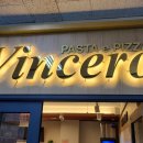 빈체로 전농점 이미지