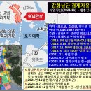 강화 남단 경제자유구역→신규 지정면적 줄어들 듯 이미지