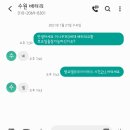 수원 미니쿠퍼 3세대 배터리교체 저렴한곳 내돈내산