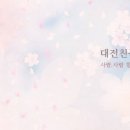 빠떼루노래방 이미지