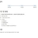 금화환경 이미지