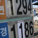 원대주유소 이미지