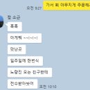 의리수산 이미지
