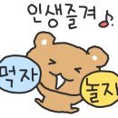 바가바가보드카페 이미지