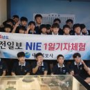 대전대성중학교 이미지